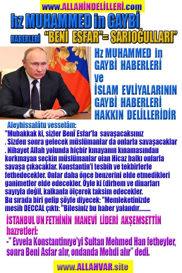 ALLAH ın delilleri,ALLAH, #ALLAH, allah-delilleri, allahin-delilleri, allahin delilleri, allah in varlığının delilleri,